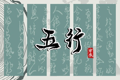 择吉日历|择吉日大全|择吉黄历每日宜忌