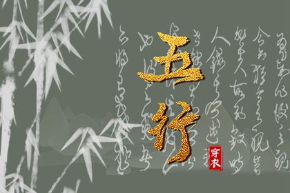 择日子 择吉日历 择吉老皇历