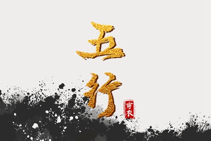 择吉老皇历 择吉老黄历皇历 皇历查询
