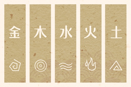 择吉日历|开业择吉日|结婚择吉日
